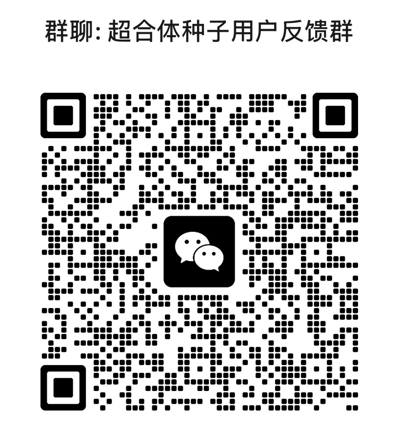 入群二维码